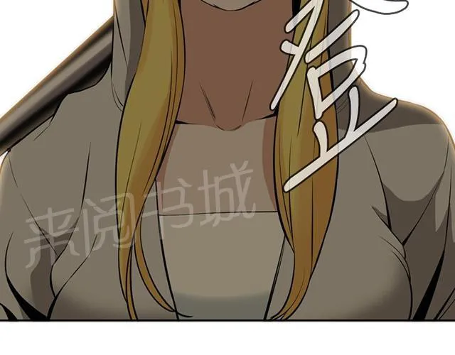 窥视者漫画漫画,第49话 一触即发13图