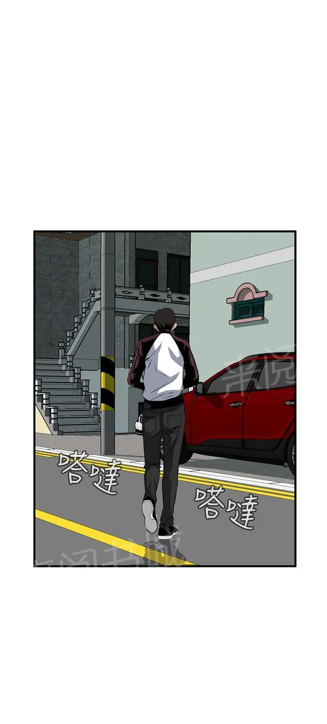 窥视者漫画漫画,第66话 第一季（完结）39图