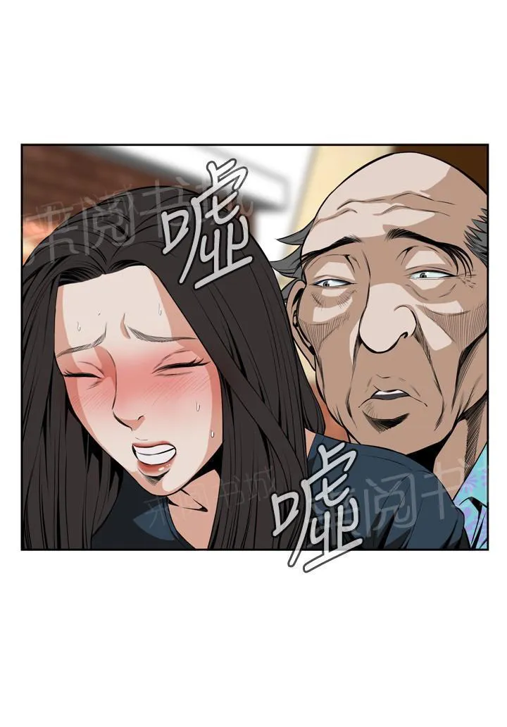 窥视者漫画漫画,第36话 天台（3）5图