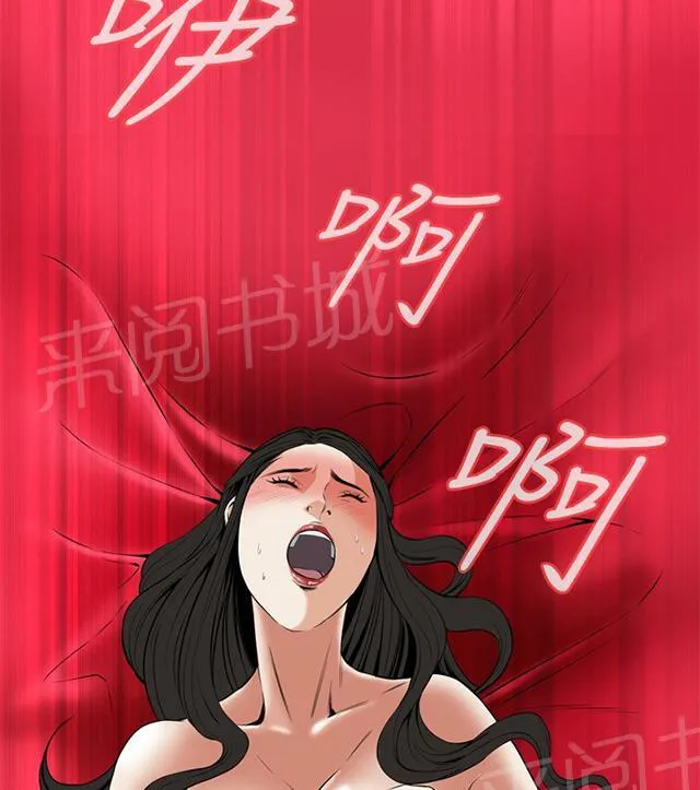 窥视者漫画漫画,第61话 包厢内（下）13图