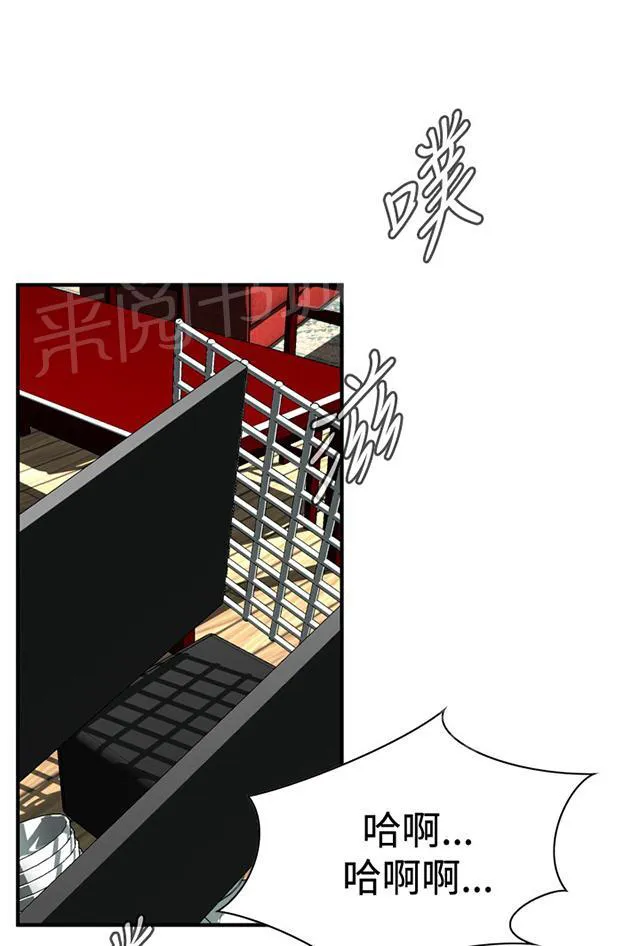 窥视者漫画漫画,第51话 发财了16图