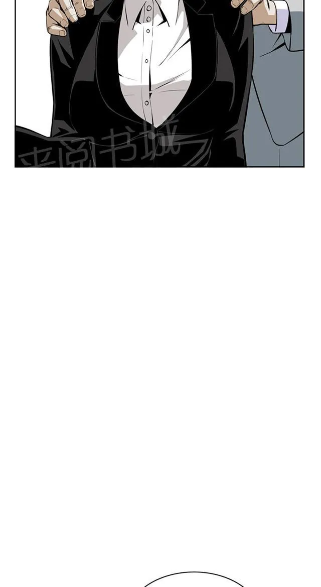 窥视者漫画漫画,第32话 上级的关心18图