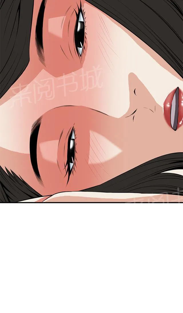 窥视者漫画漫画,第59话 包厢内（上）30图