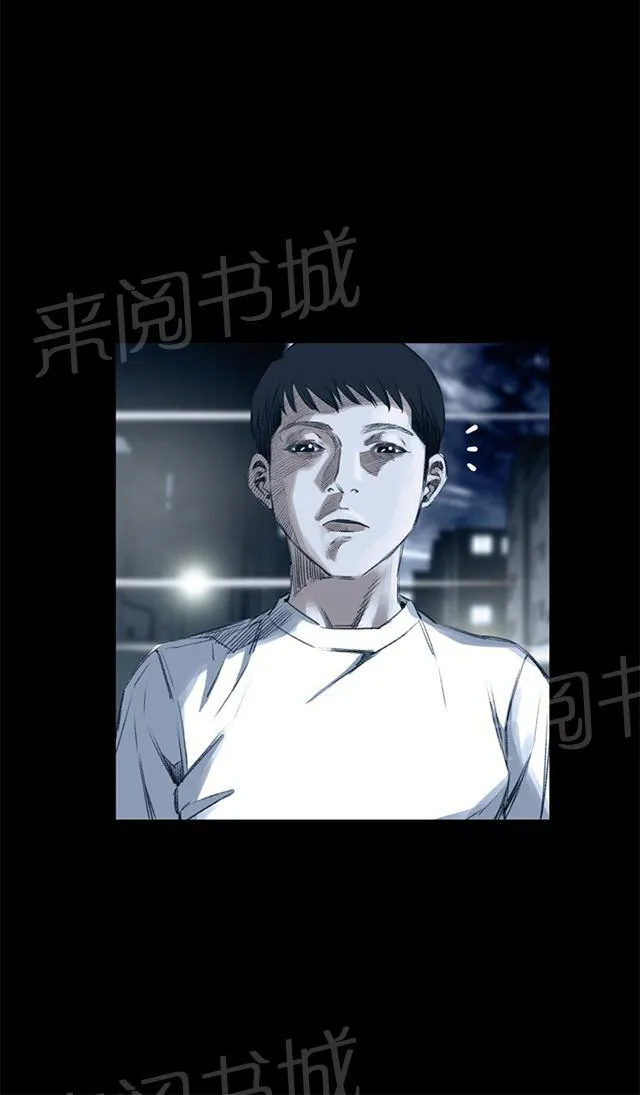窥视者漫画漫画,第44话 真相23图