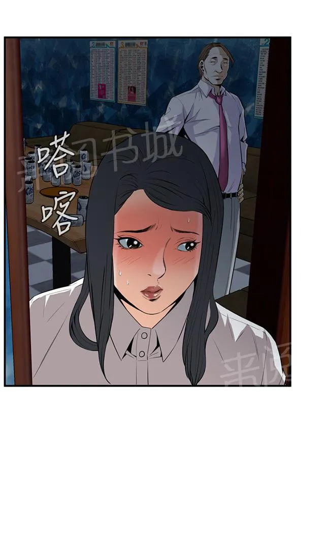 窥视者漫画漫画,第59话 包厢内（上）15图