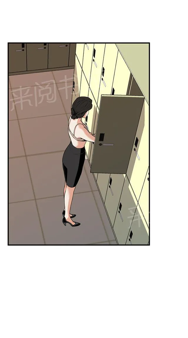 窥视深渊者漫画漫画,第56话 聚会（上）19图