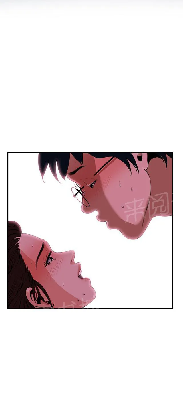 窥视者漫画漫画,第66话 第一季（完结）4图