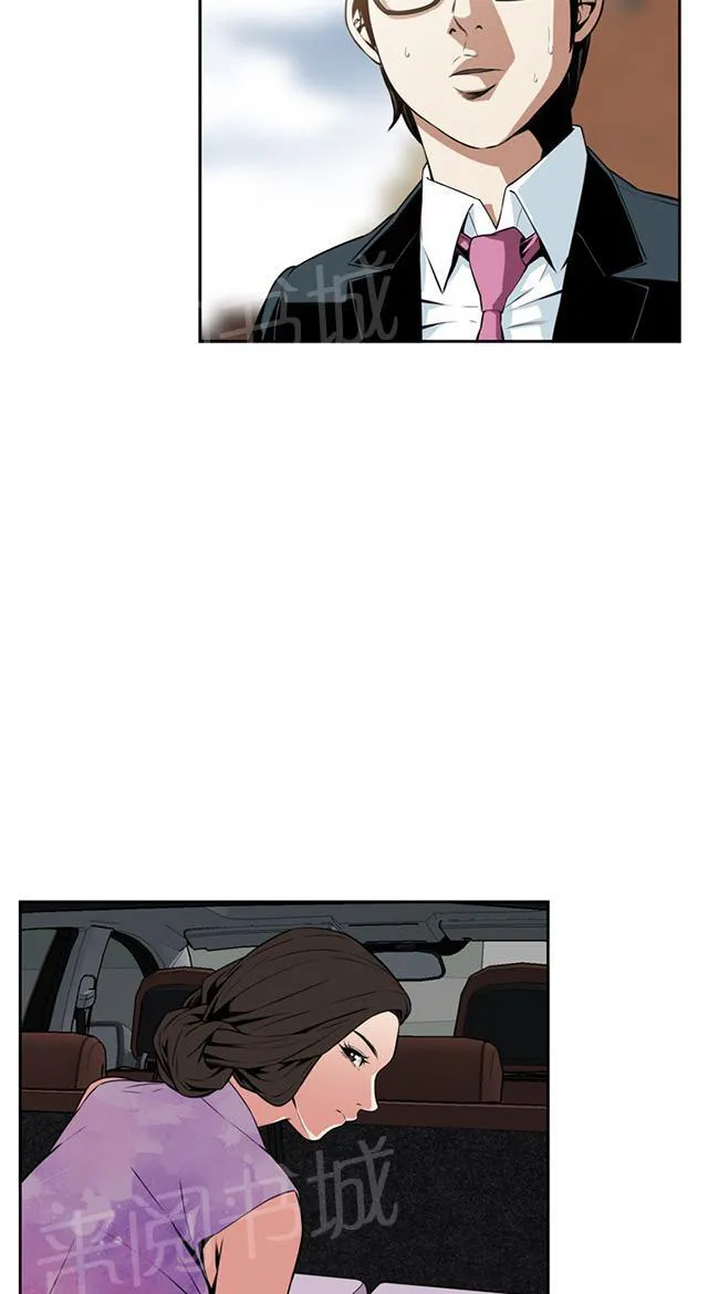 窥视者漫画漫画,第19话 意料之中11图