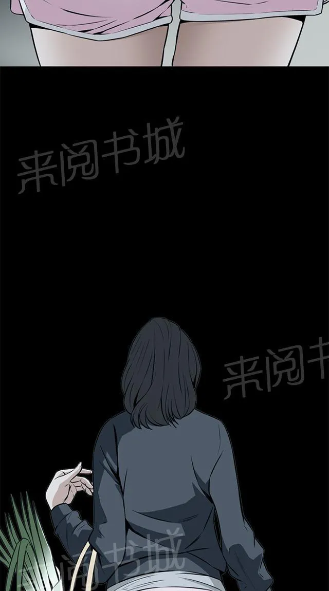窥视漫画全集漫画,第18话 如此要求22图