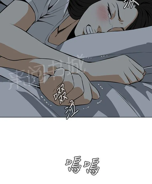 窥视者漫画漫画,第29话 情绪滋生17图