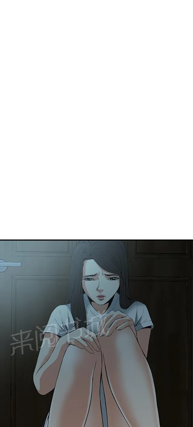 窥探深渊者漫画免费漫画,第55话 紧张33图