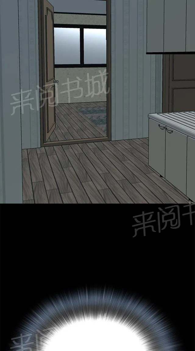 窥视漫画全集漫画,第18话 如此要求16图