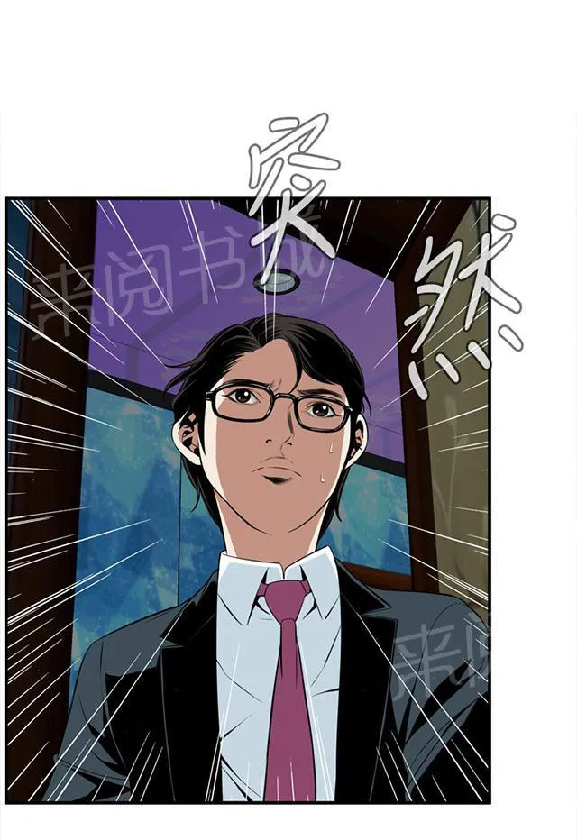 窥视者漫画漫画,第62话 包厢内（完）6图