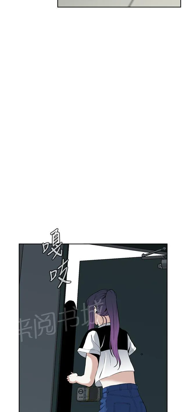 窥视者漫画漫画,第49话 一触即发10图