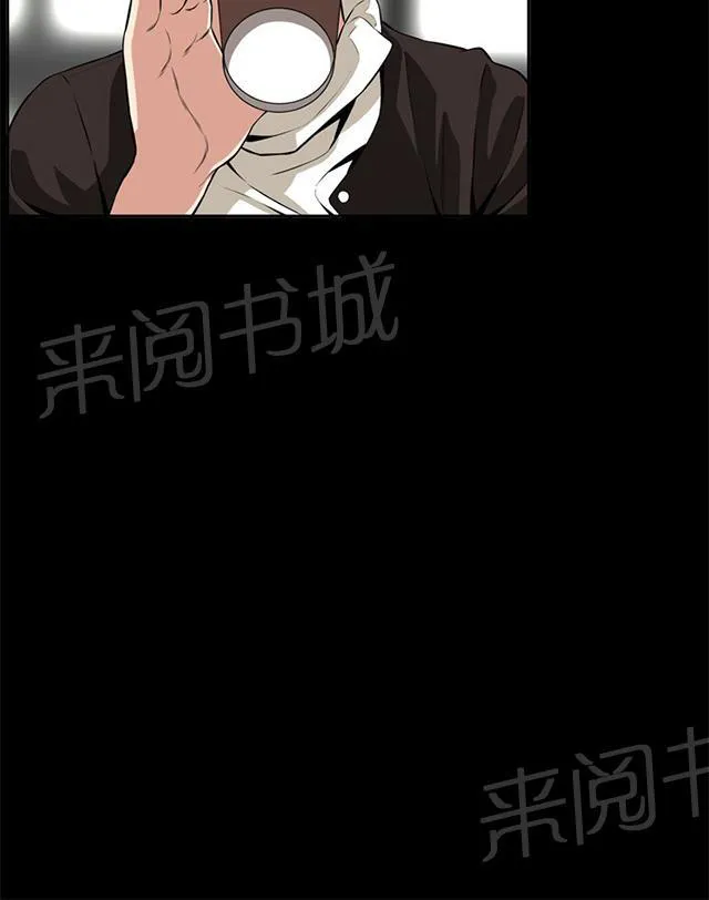 窥视者漫画漫画,第14话 小心后面26图