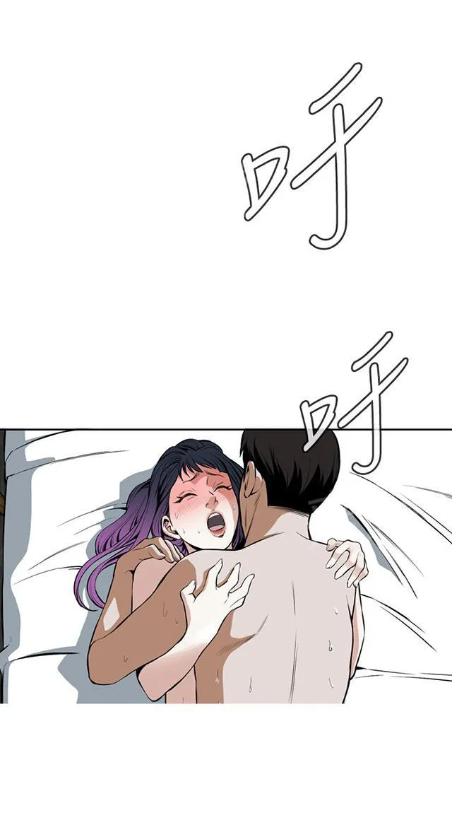 窥镜者漫画漫画,第30话 爱上我5图