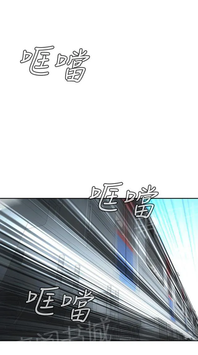 窥视者漫画漫画,第32话 上级的关心2图