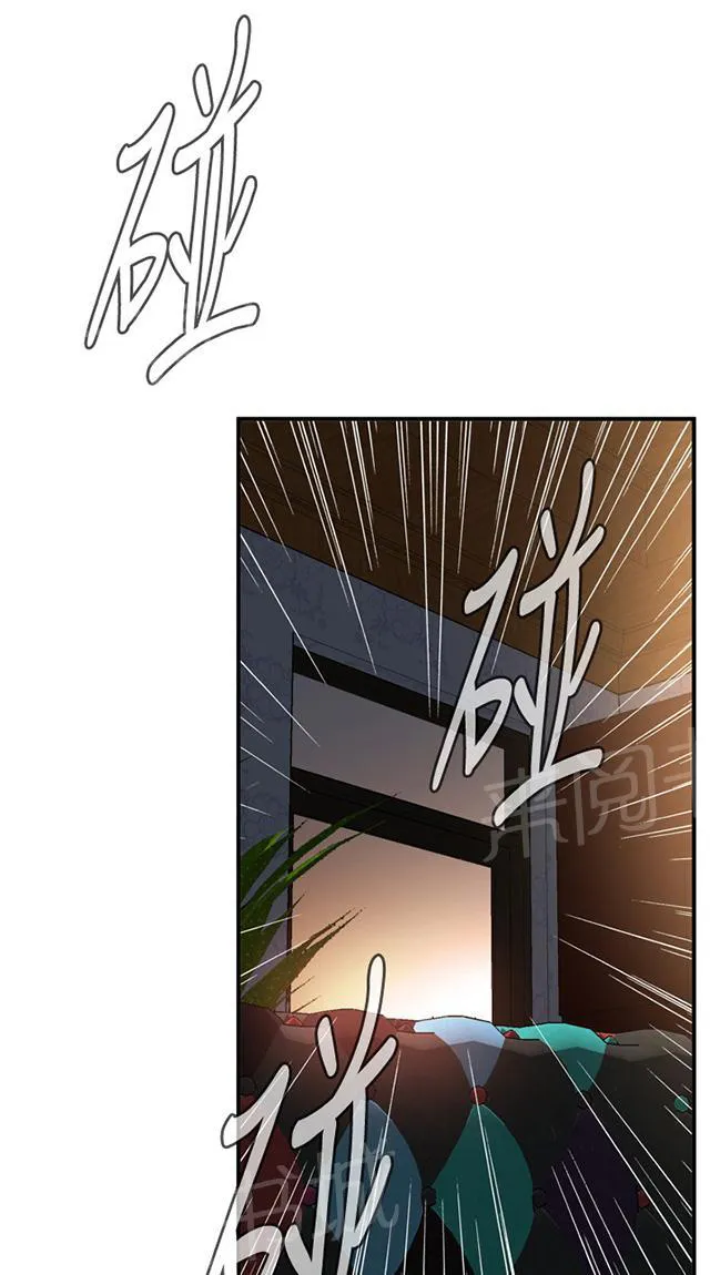 窥视者漫画漫画,第51话 发财了20图