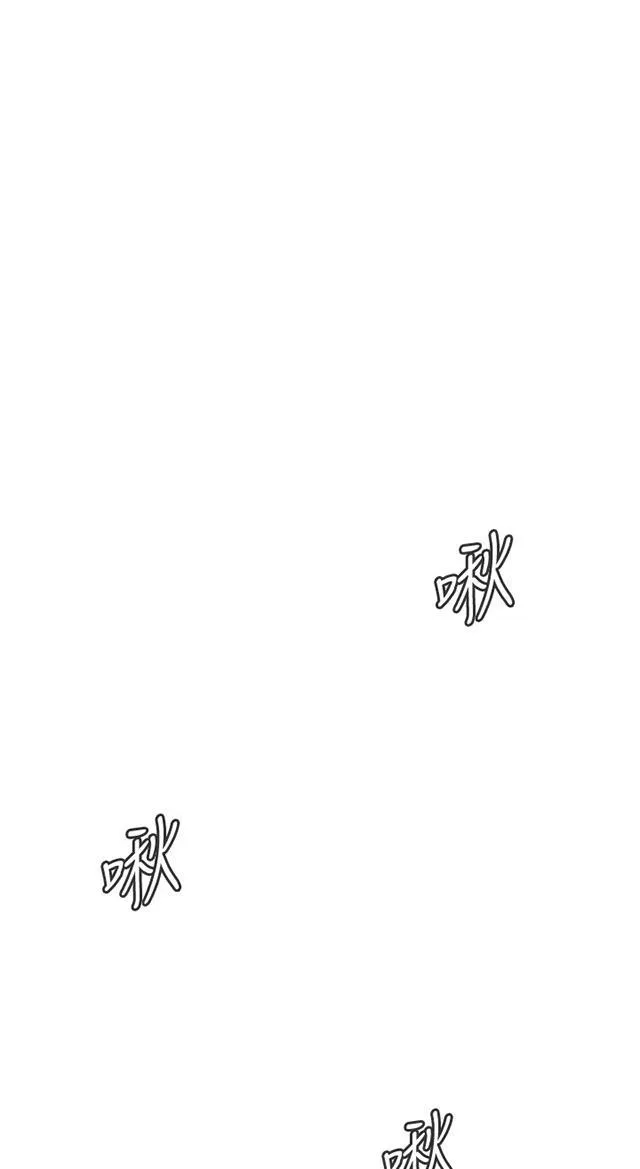 窥视漫画全集漫画,第27话 无奈14图