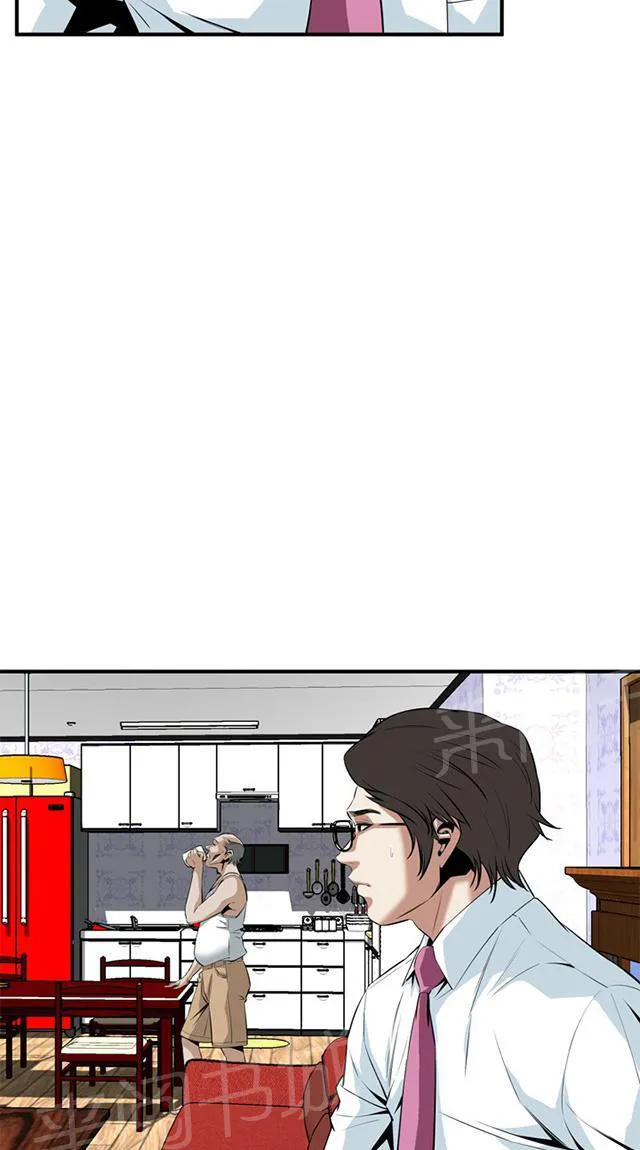 窥视者动漫漫画,第64话 辞掉工作14图