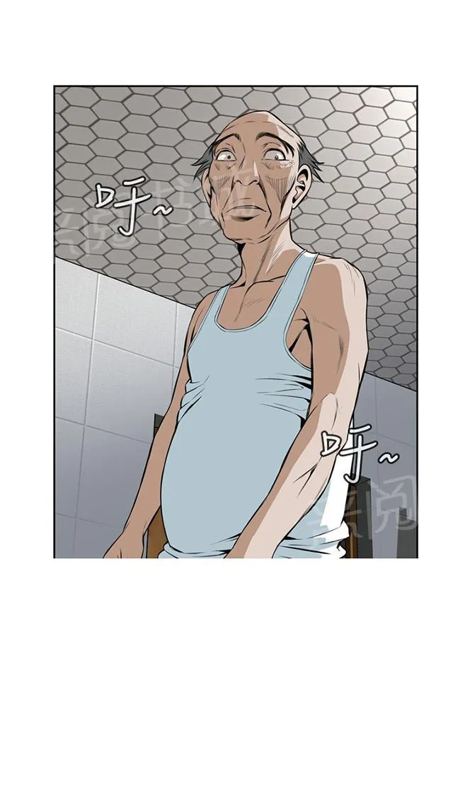 窥视者漫画漫画,第28话 麻烦17图