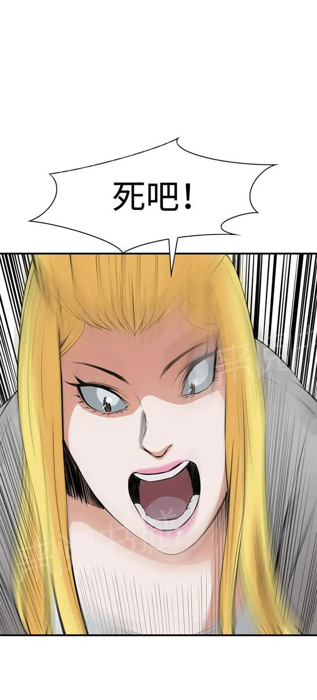 窥视者漫画漫画,第51话 发财了9图