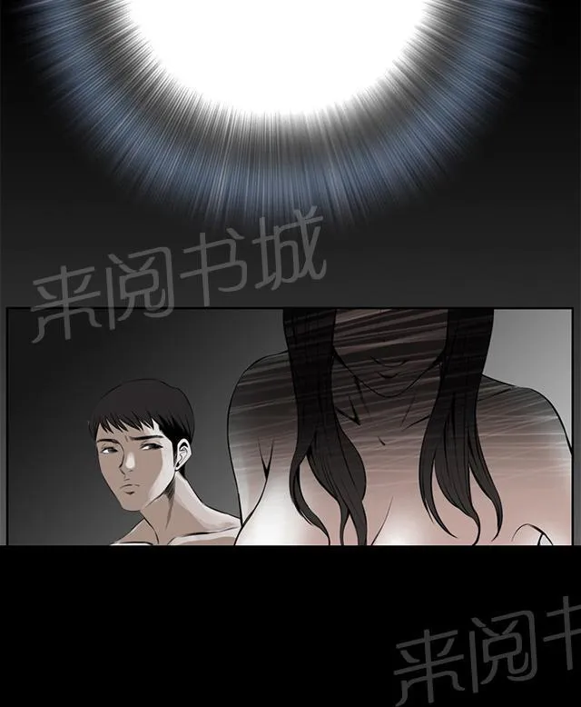 窥视者漫画漫画,第31话 预谋10图