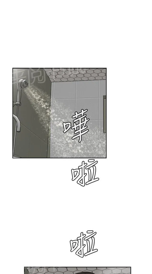 窥视者漫画漫画,第38话 天台（完）16图