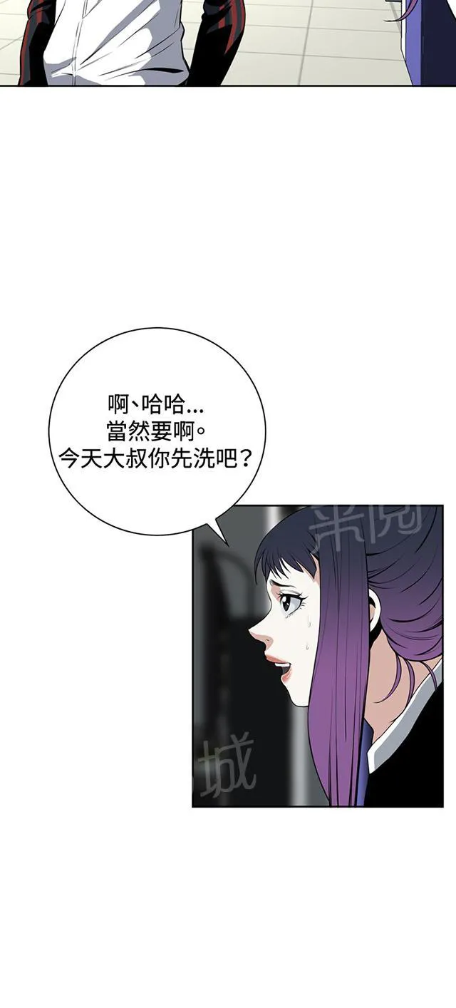 窥视者漫画漫画,第48话 危在旦夕4图