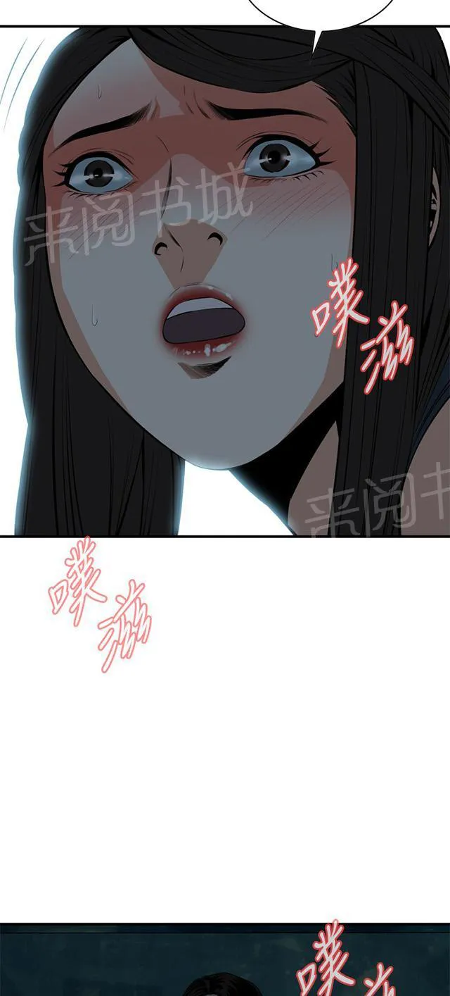 窥视者漫画漫画,第63话 撞破3图