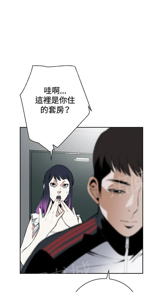 窥视者小说漫画,第25话 抓住了14图