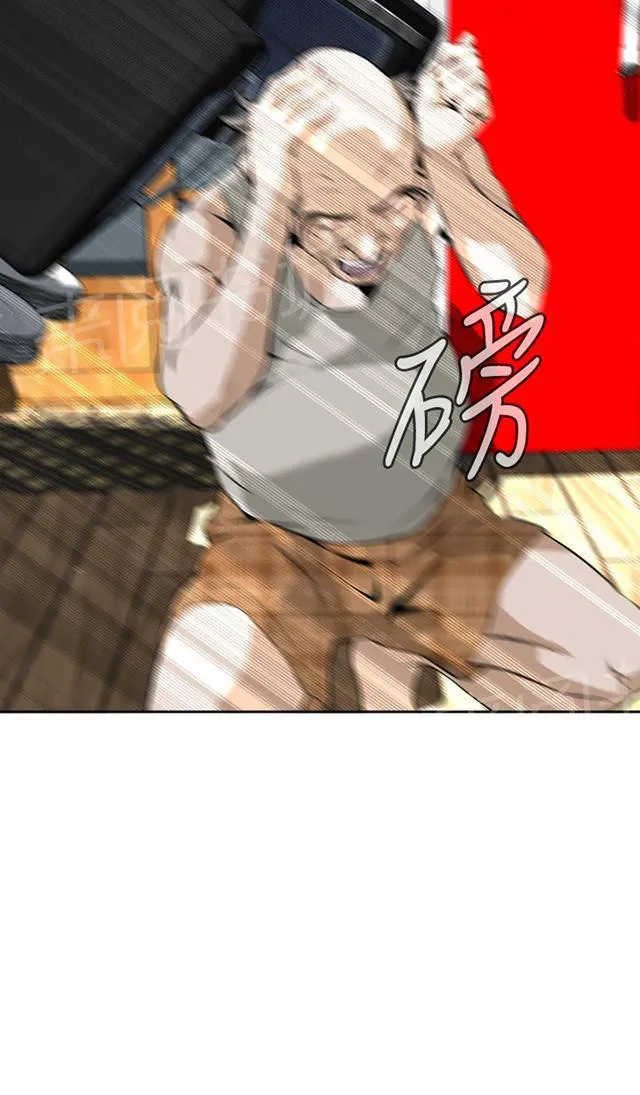 窥视者漫画漫画,第49话 一触即发5图