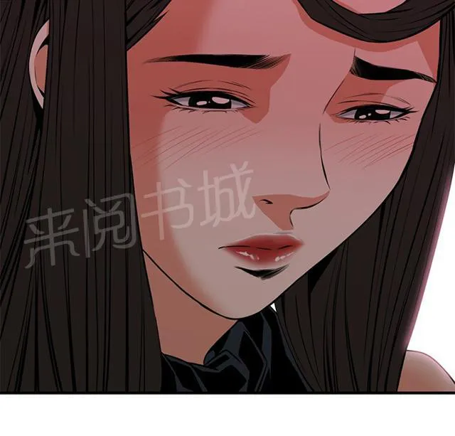 窥视者漫画漫画,第63话 撞破50图
