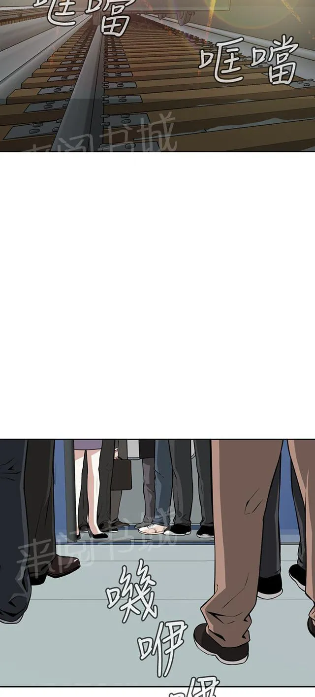 窥视者漫画漫画,第16话 赌徒心理36图