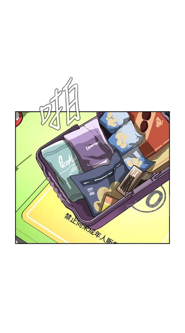 窥探深渊者漫画免费漫画,第20话 交易14图