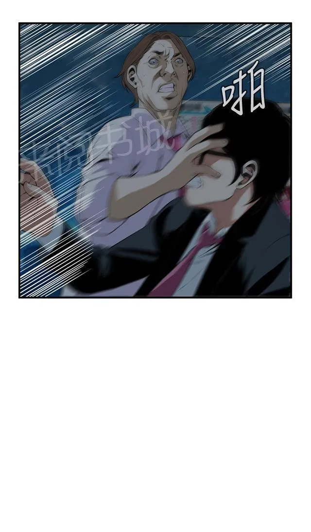 窥视者漫画漫画,第63话 撞破14图