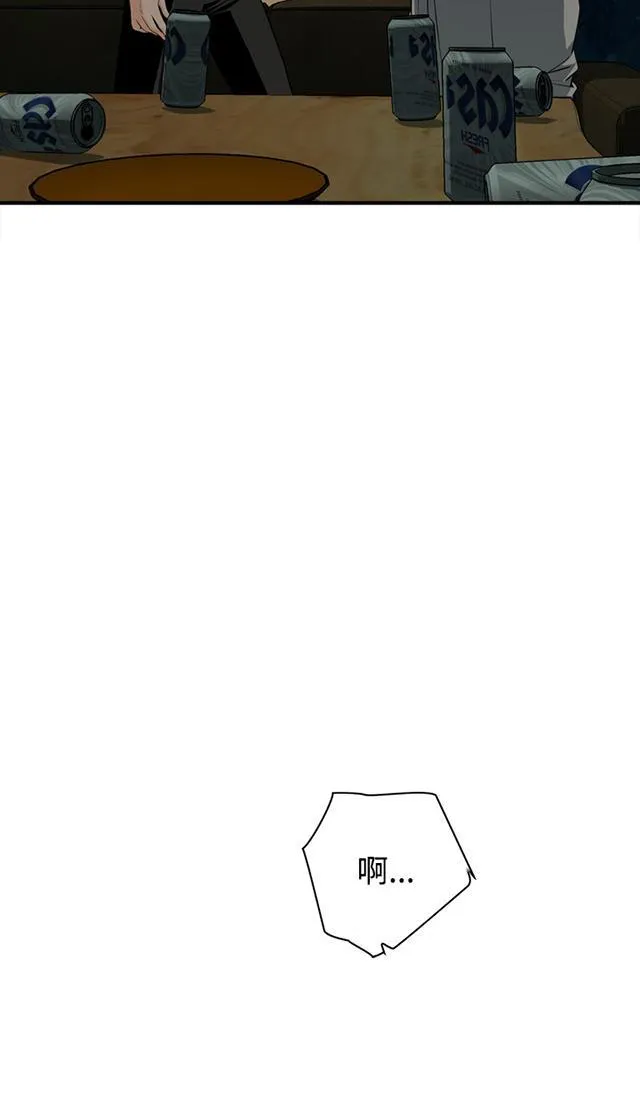 窥视者漫画漫画,第59话 包厢内（上）7图