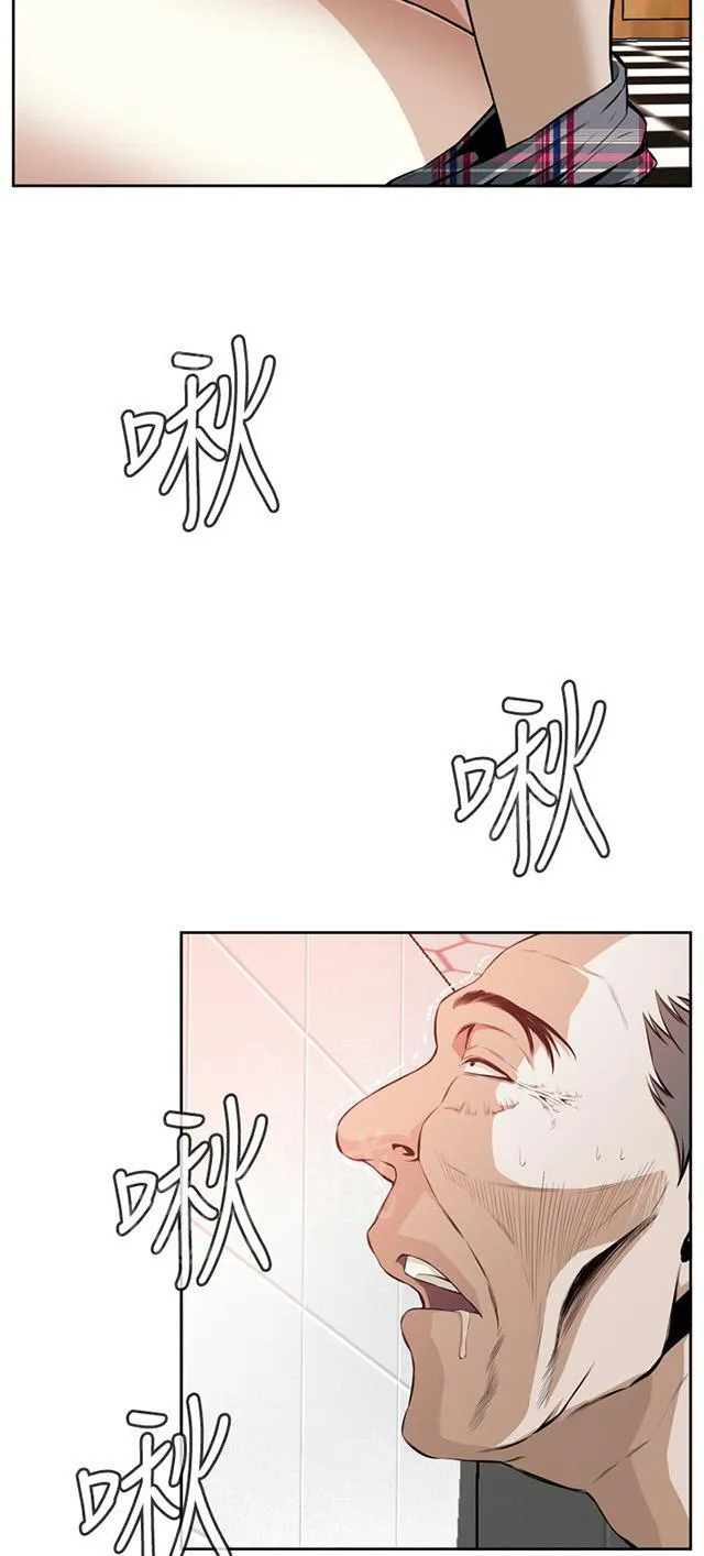 窥视漫画全集漫画,第27话 无奈17图