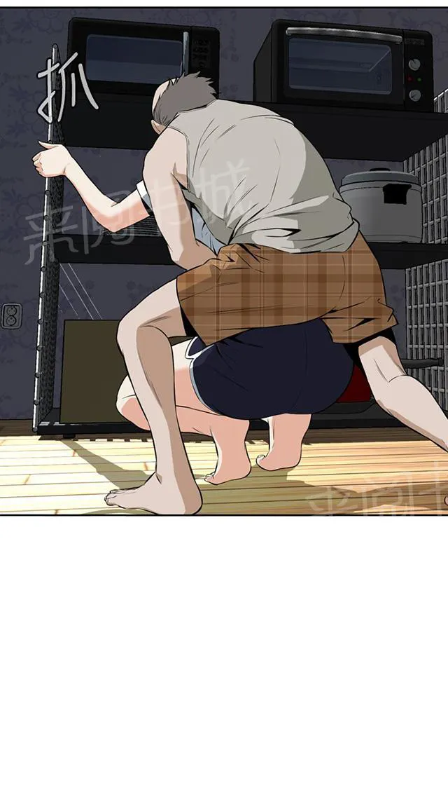 窥视者漫画漫画,第49话 一触即发1图