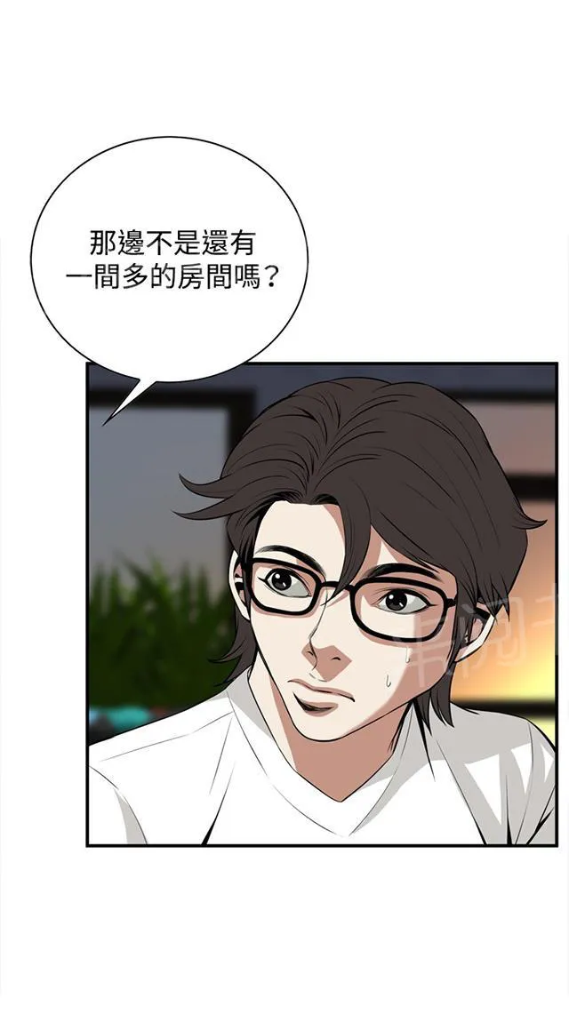 窥视者漫画漫画,第66话 第一季（完结）22图