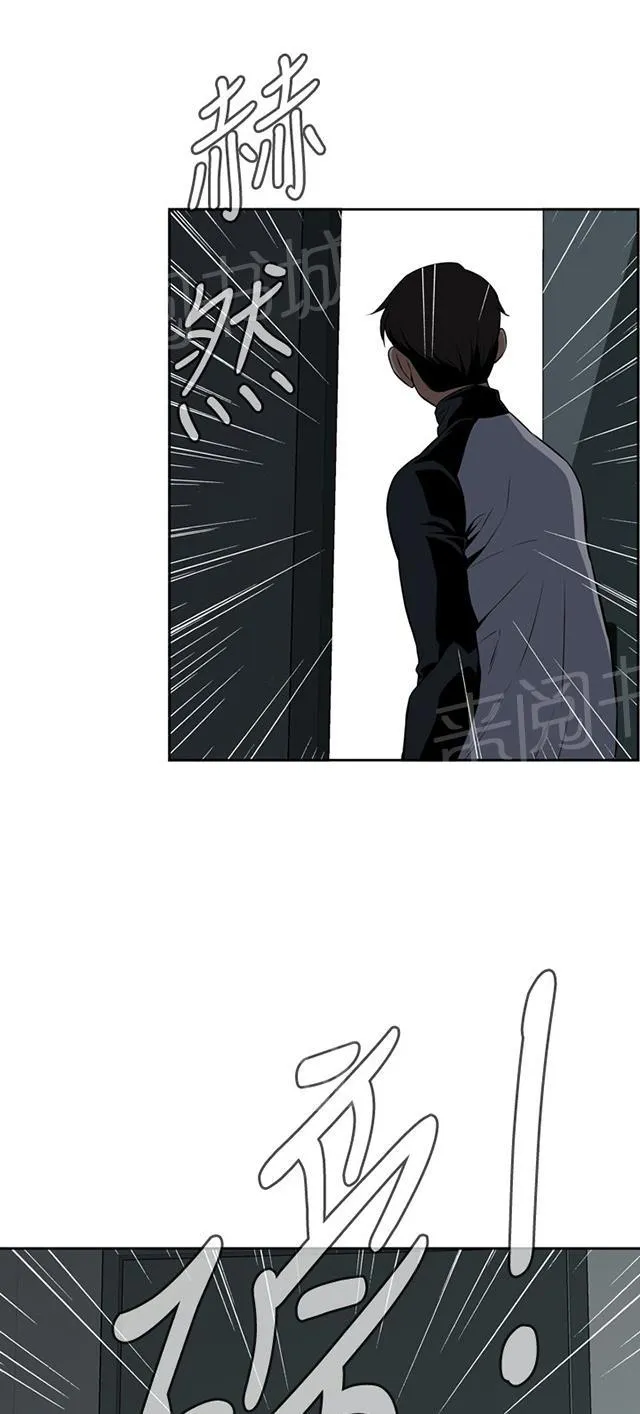窥视者漫画漫画,第23话 危机潜伏2图