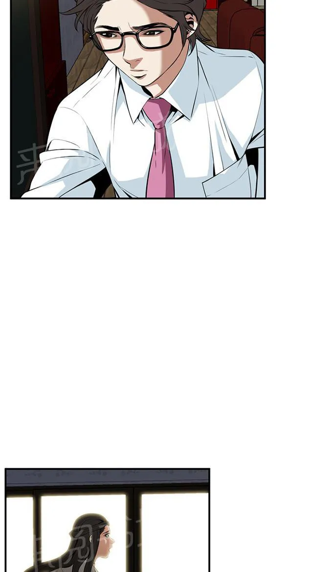 窥视者动漫漫画,第64话 辞掉工作18图