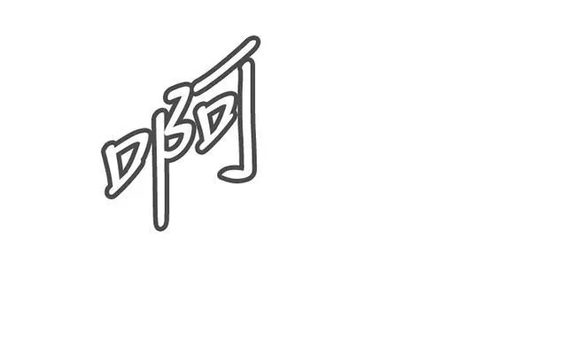 窥视者漫画漫画,第49话 一触即发37图