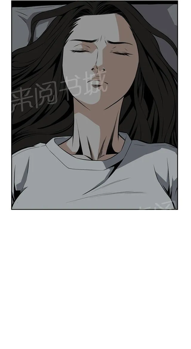 窥视者漫画漫画,第23话 危机潜伏22图