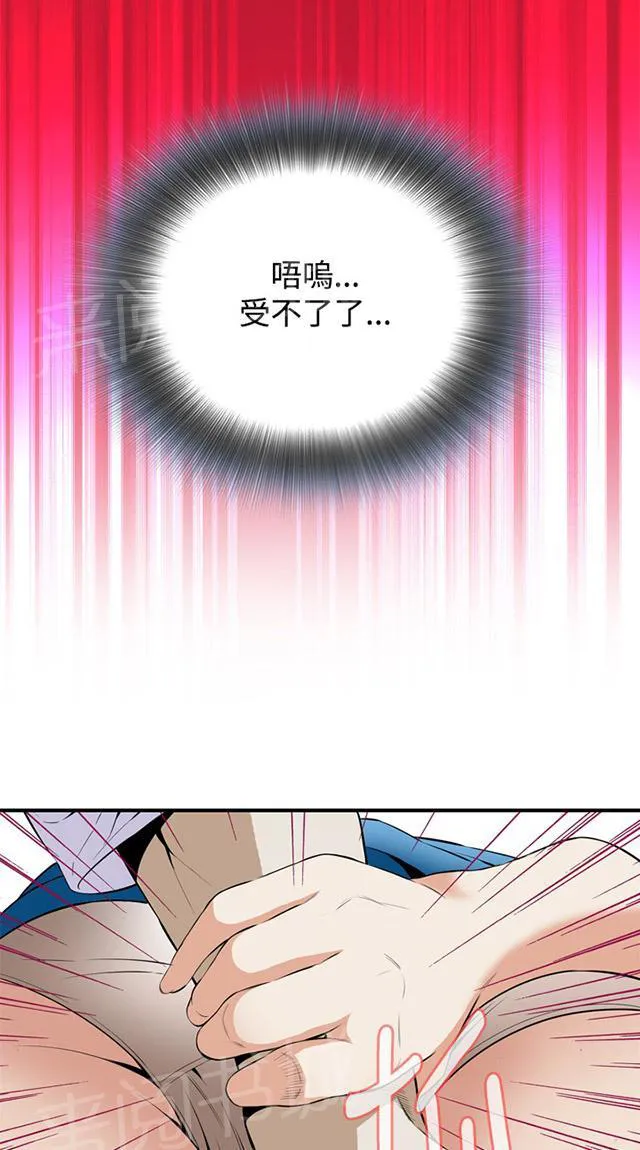 窥视者漫画漫画,第61话 包厢内（下）14图