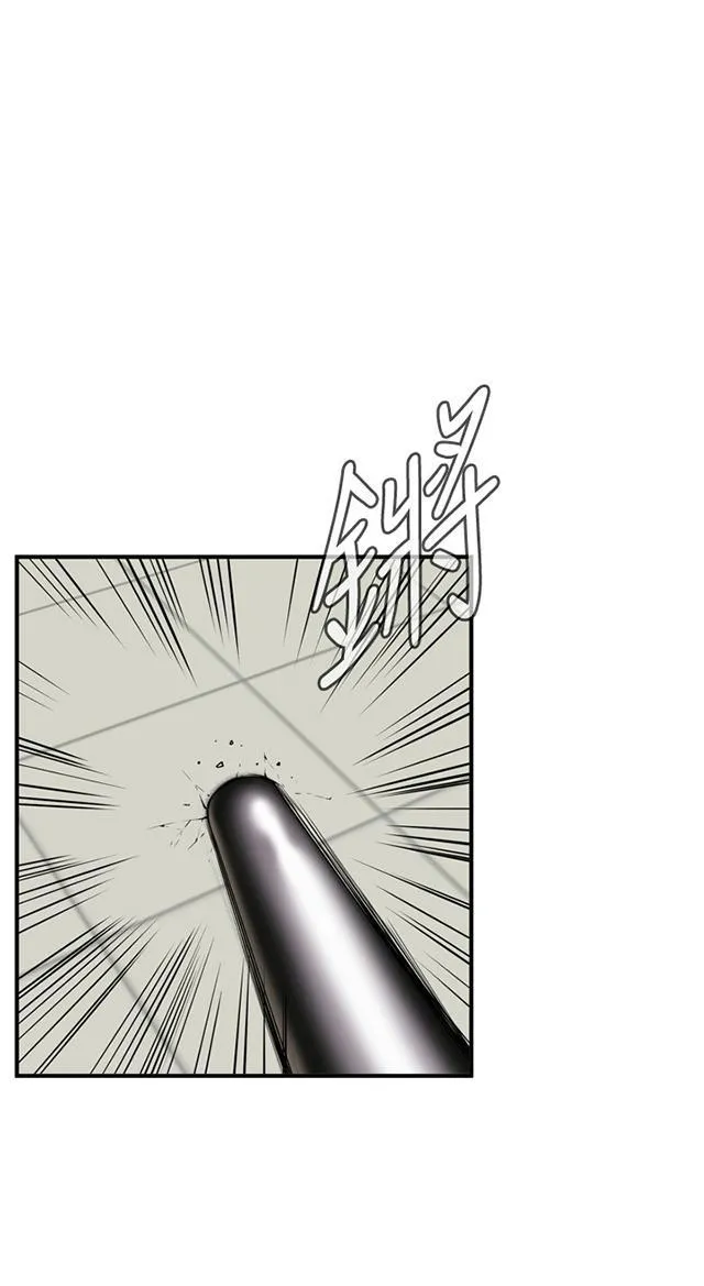 窥视者漫画漫画,第51话 发财了10图