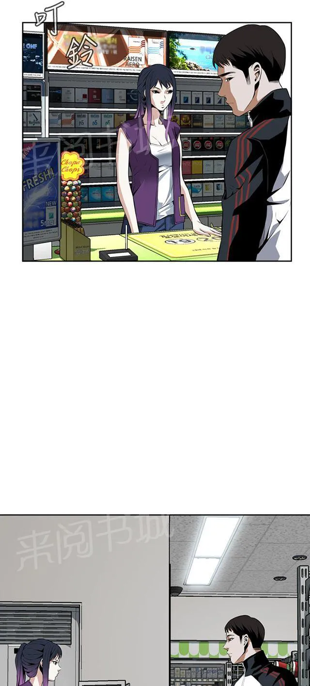 窥视者漫画漫画,第24话 开始了23图