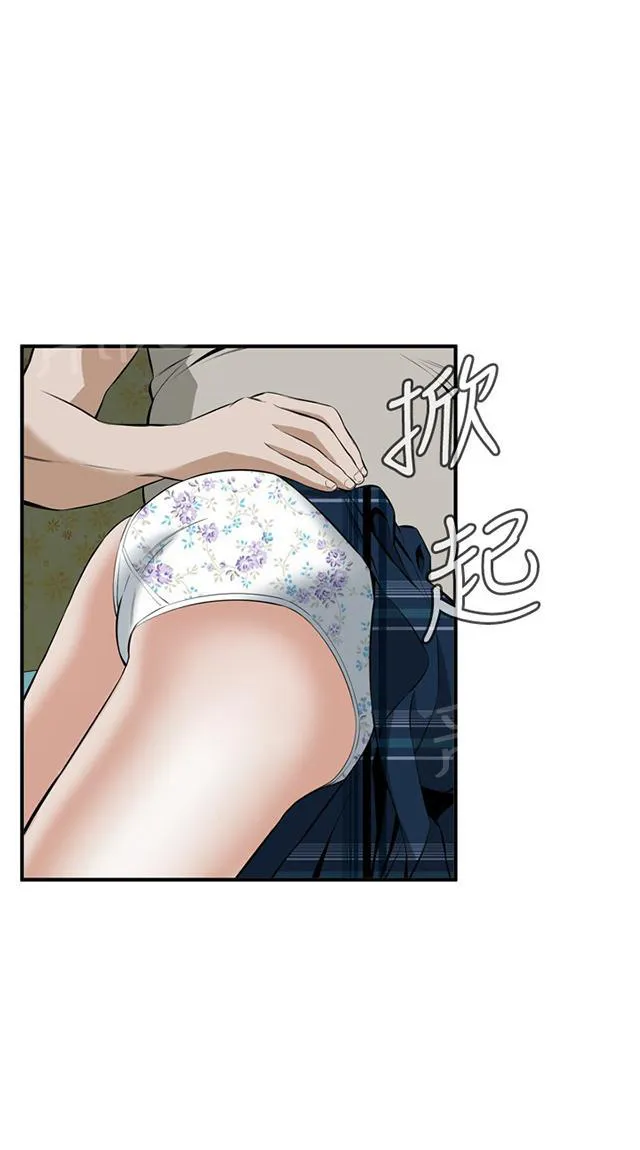窥视者漫画漫画,第52话 不幸28图