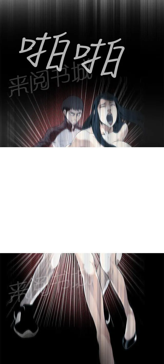 窥视者漫画漫画,第14话 小心后面4图