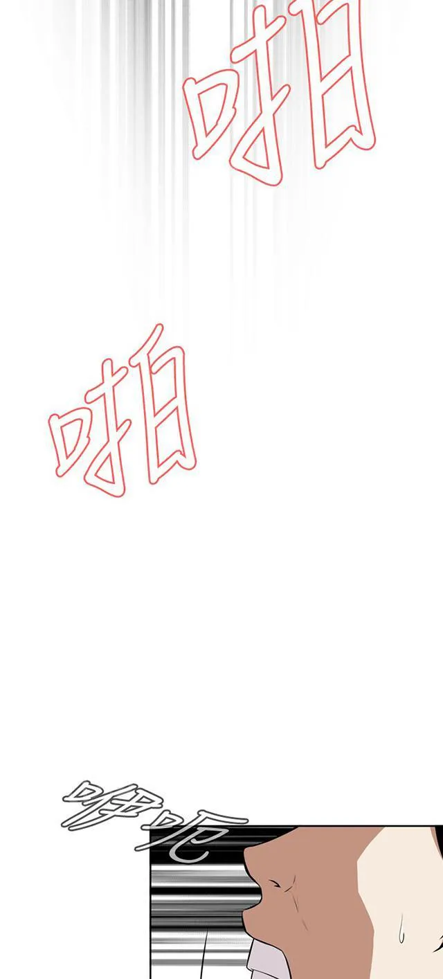 窥视者漫画漫画,第22话 草草结束16图